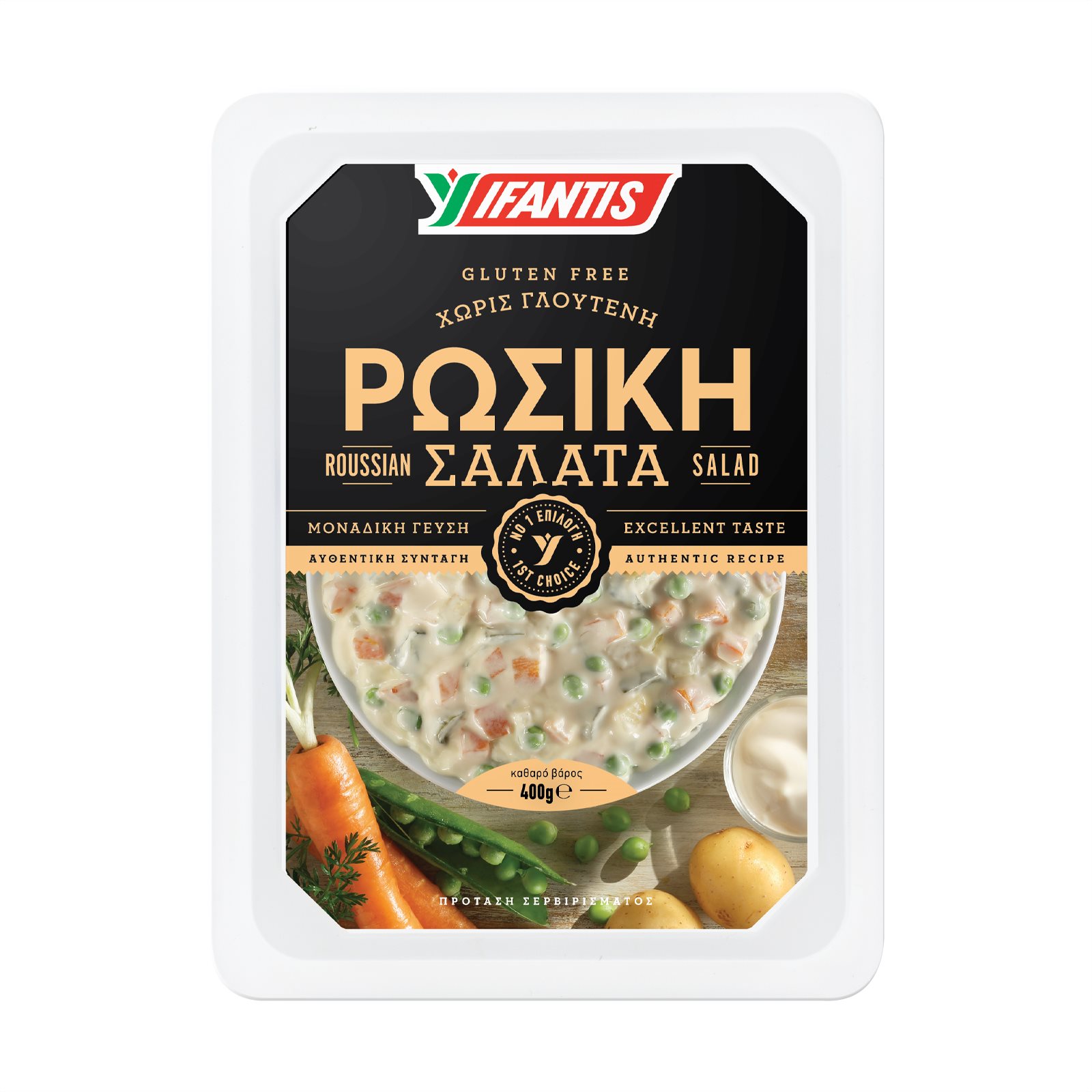 ifadis-rosiki-salata-400gr
